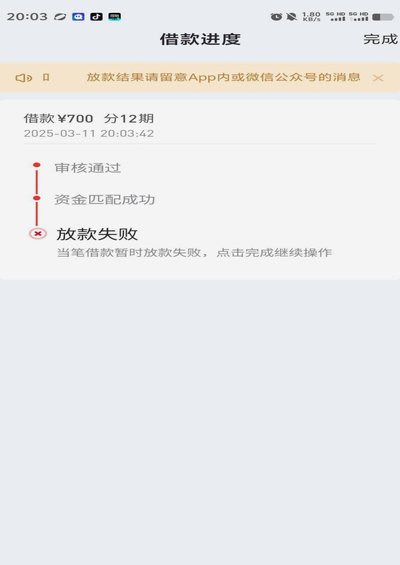 分期乐有额度提不出来怎么办?