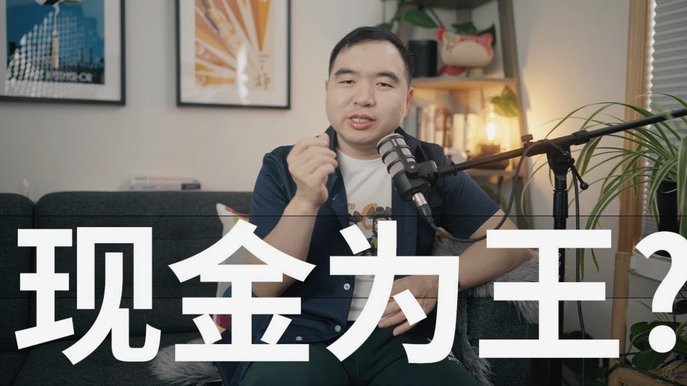 白条提前还款：小心隐藏的费用