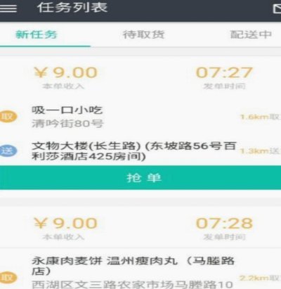 美团月付取现金利息多少揭秘