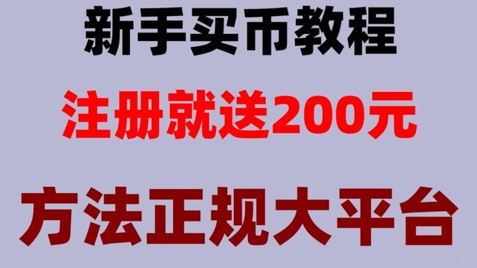 得物额度套现：你可能上当了！