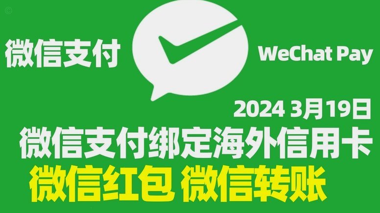 分期乐秒到账微信余额操作指南