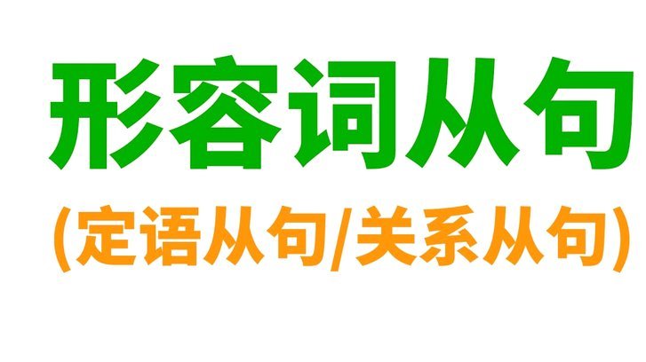便荔卡包停催：真相与困境