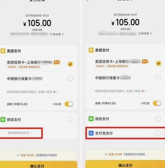 美团月付真的能套现吗？平台可靠吗
