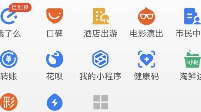 美团月付套现点位 平台是真的吗