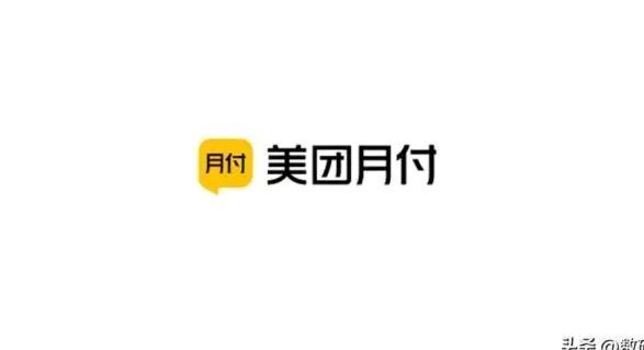 美团月付套现点位 平台是真的吗