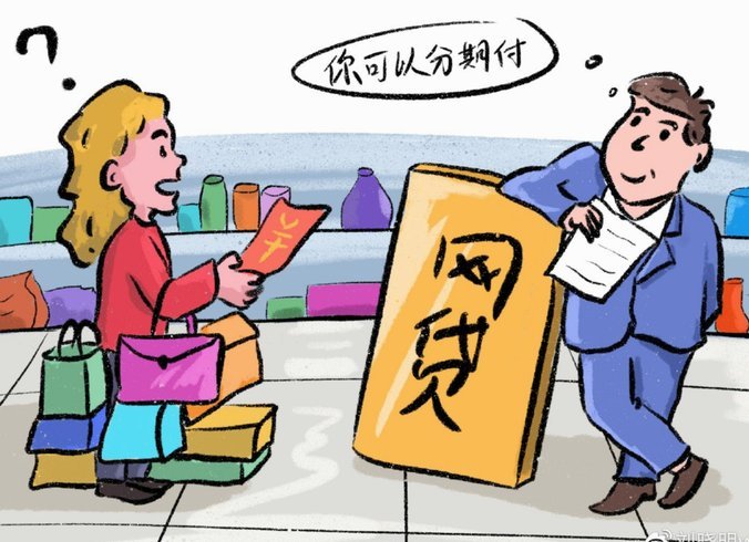 有多少网贷公司