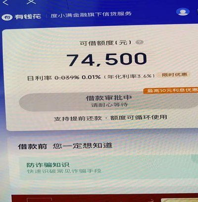 得物取现流程：如何、何时、何地？