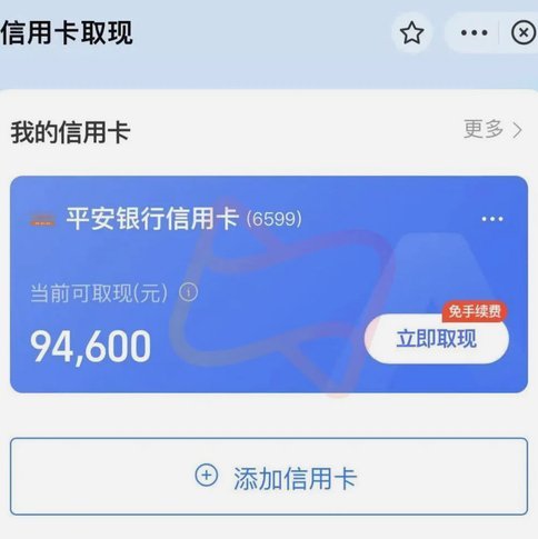 得物额度取现 平台在哪里 取的