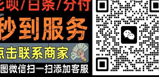 白条套取现方法