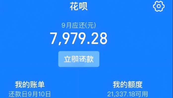 花呗商家提现手续费多少钱