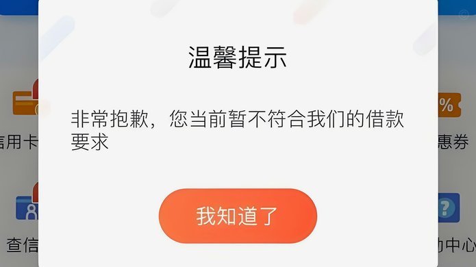 分期乐有额度为何借不出？这几个原因你需要知道