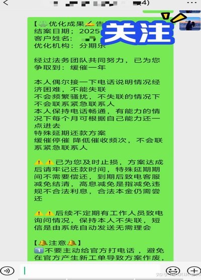 分期乐客服电话服务详解