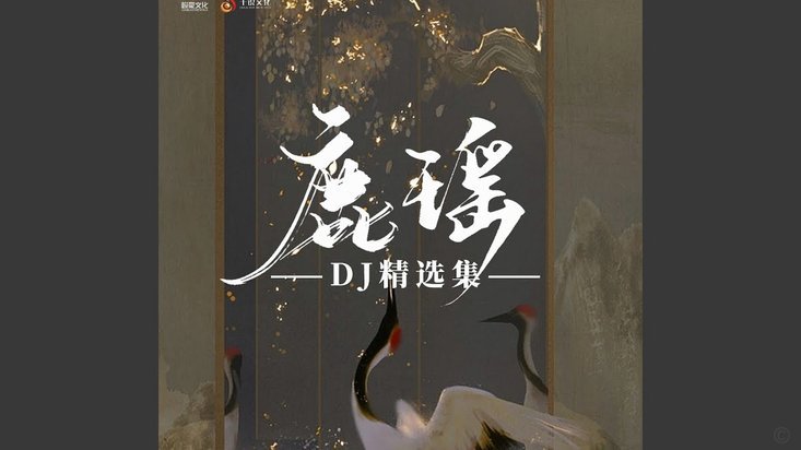 鹿优选先享卡提现