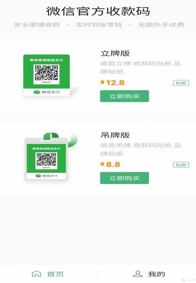 得物提现手续费全解析