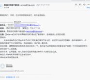携程拿去花真恶心
