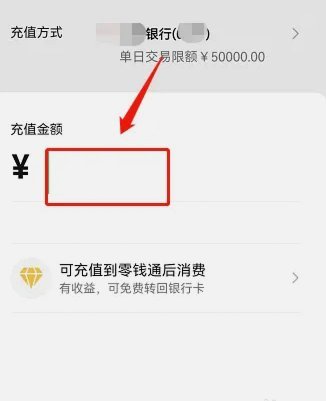 便荔卡怎么提现到银行卡