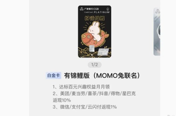 得物额度取现多久到账 现在还款
