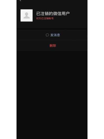 鹿优选怎么注销帐号