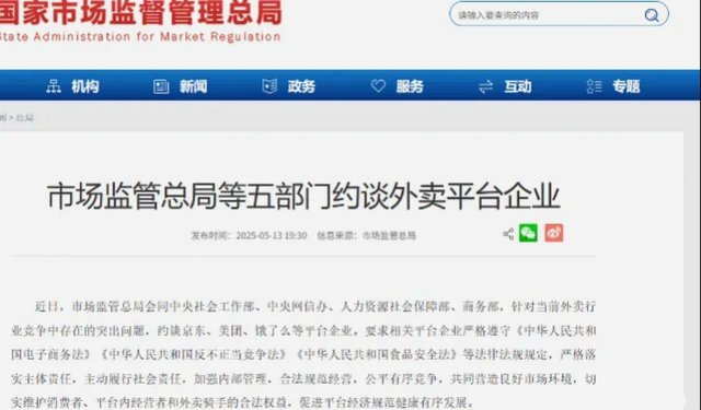 美团月付取现500不见了