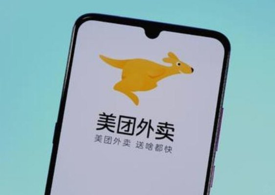 美团月付取现500不见了