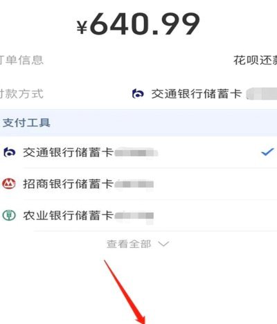 拿去花能取现吗 怎么提前还款