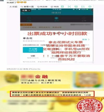 拿去花能取现吗 怎么提前还款