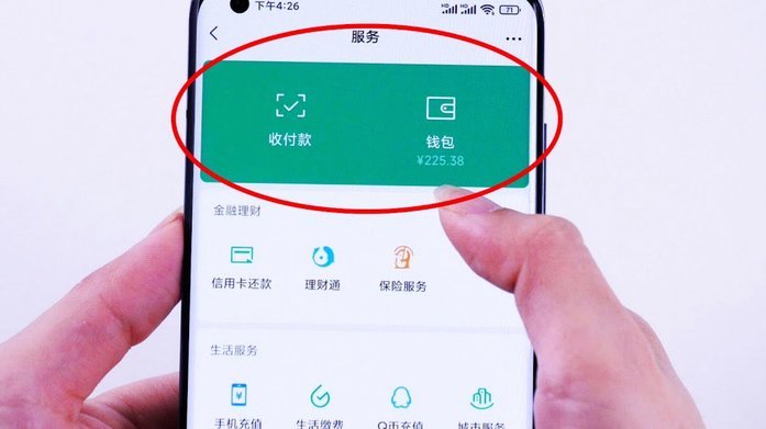 微信分付套出来怎么用不了