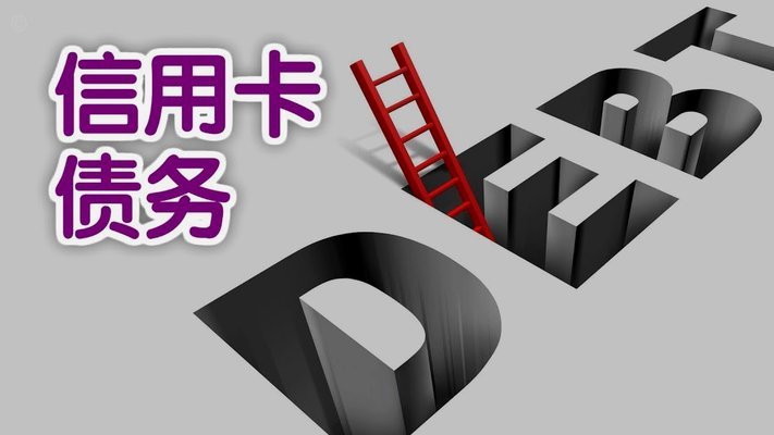 信用卡怎么判定是套现