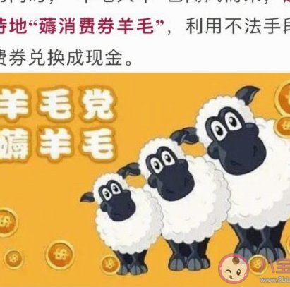 微信分付套现平台 现金可用吗