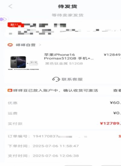移动支付时代，为什么传统的便荔卡包正在逐渐淡出视线？