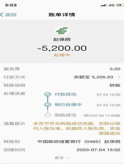 怎么联系花呗官方