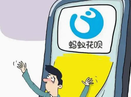怎么联系花呗官方