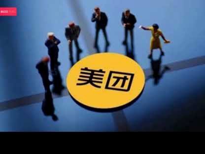 美团月付取现的商家