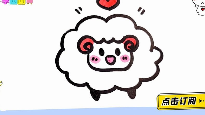 羊小咩享花卡消费额度怎么套出来