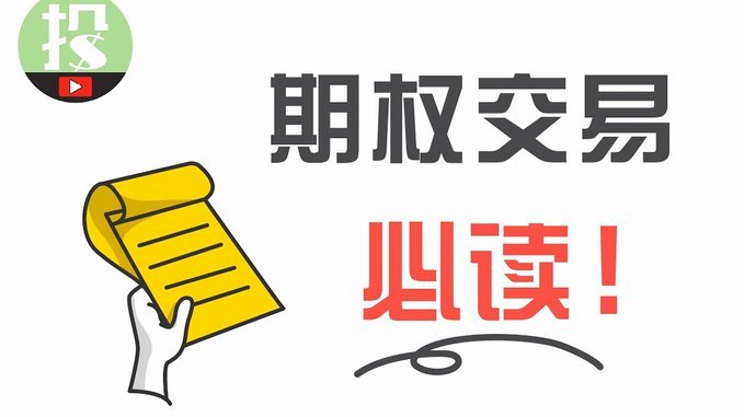 分期乐是套牌贷吗