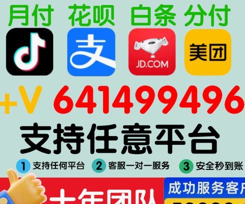 美团可用额度怎么提现 套现的