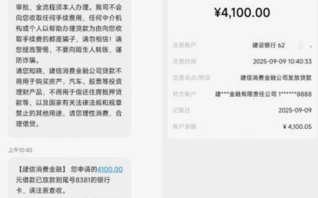 鹿优选是哪个网贷