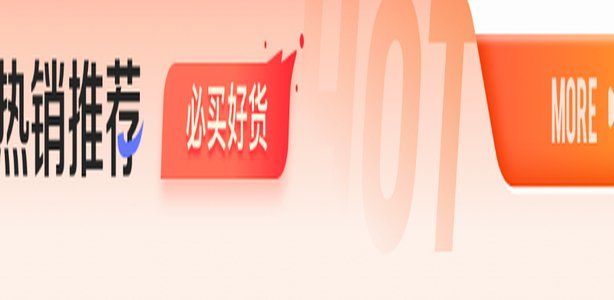 鹿优选是哪个网贷