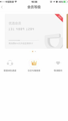 鹿优选先享卡不是靠花钱就能拿到？提卡门槛揭秘！
