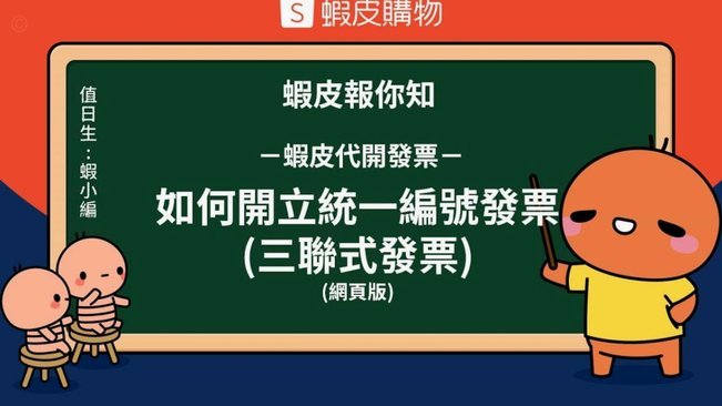 分期乐会员退款入口在哪