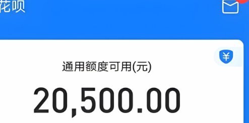 12306怎么把花呗套出来