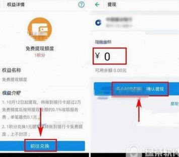 得物额度提现可行吗