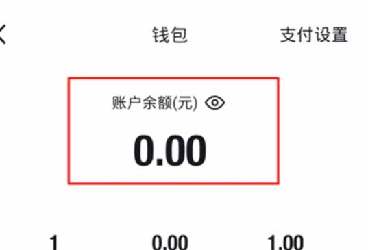 得物可以直接提现到银行卡么