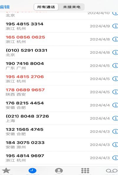 分期乐投诉频发：谁来为风险买单？
