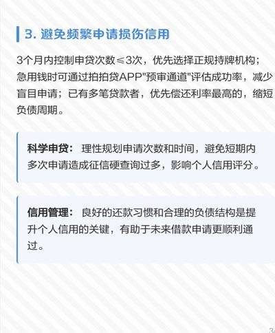 竞价模式与多维评估全解析