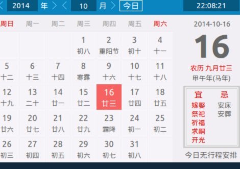 月付计算全解析