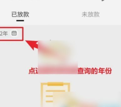 2021年花呗额度提升的正确方法