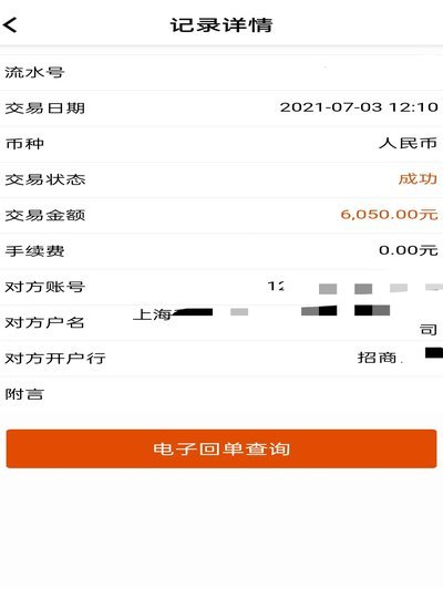 2021白条怎么刷出来