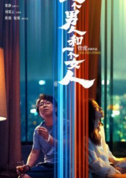 套取花呗违法吗