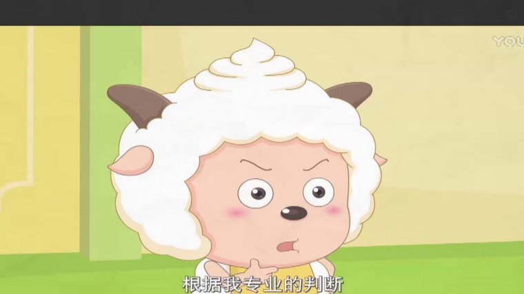 羊小咩怎么没有借款额度
